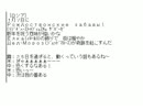 We Wish You a Merry Christmas (連合が歌うよ)をカラオケっぽく（仮）のモノラル