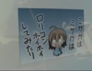 バシオフ～後編～
