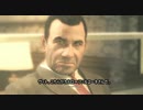 【悪事実況】ＭＡＦＩＡ２　Part13【加速装置ON】