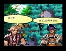【邪気眼】 アンリミテッドサガを実況プレイ Part48 【トレット】
