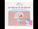 【高音質】 Tommy february6 - I'm in the mood for dancing