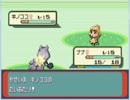 リサの萌えもんemerald　part7