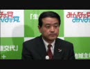 10.12.07 江田憲司幹事長 記者会見 1/2