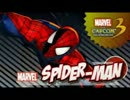 【作業用BGM】Theme of SPIDER-MA