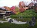【２０１０年の京都】東福寺通天橋、光明院