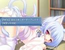 【PART42】幼女と共にボーダーブレイク【有害な芋支援】