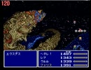 【改造FF5】鉄の拳で突き進む！その27【素手＋α縛り】