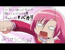 ギアナ高地で修行している僕が、滑舌とトーク修行で学怖を実況part34