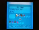 ポケモン　ダブルバトル　無進化おいかぜトリパ　part６