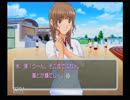 理由あって、キミキスを実況 5日目
