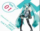 初音ミクに「マイバラード」を歌わせてみた改