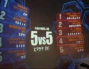 【戦場の絆】　高ゲル　【ヒマラヤＲ５５】