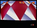 【湯呑】スーパーマリオ64☆縛り実況プレイ-Part7-【野菜】