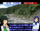 【くるm@s_2nd】#073 他に比べりゃ　外国同然！