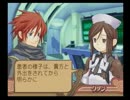 サモンナイト３を実況！その１６