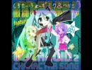 ミクとつかさで「しすたー・うぉーず」