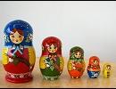狂気のマトリョシカ