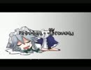 東方スイーツ！～鬼畜姉妹と受難メイド～　３人で歌ってみた