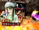 三国志大戦３ 夫婦入りで覇者を目指す。【証21】その20
