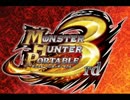 【MHP3】kiriobaのモンハン行こうぜ　第1回　モンハン3ｒｄの実況動画 1/2