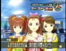 アイドルマスター まったりプレイ 第07週／歌詞レッスン