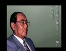 【猫屋敷実況】朗読に総てを捧げてSFC学校であった怖い話を実況part45