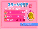 【ゲーム実況】毛糸のカービィを綺麗にプレイしたい【Part4】