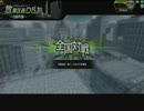 【ボーダーブレイク】白銀死都西【S１】　