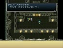 【FF4TA】弱く貧しい集結編　異聞その6【字幕プレイ】