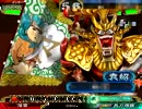 【三国志大戦３】目指すは大徳Ｍaster！　ｖｓ皇帝逆境