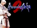BurontingSaGa2 -東方継鉄魂- 第8話
