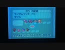 ポケモン　ダブルバトル　無進化おいかぜトリパ　part８