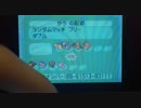 ポケモン　ダブルバトル　無進化おいかぜトリパ　part９