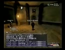 FF11-どうでもいい不具合チェックその2