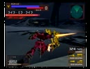 合間を縫ってガンダムVSＺガンダム実況プレイ　その8