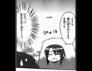 ハルヒちゃんの憂鬱第一話を原作の画にしてみた