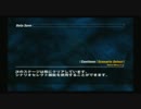実況】　---　SIREN　---　【日誌46