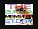 Lady Gaga - The Gaga MONSTER Story