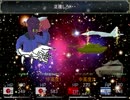 パトルの軍事博物館　宇宙からの侵略者! 2/6