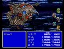 FF4　対ゼロムス　普通にプレイ　Part1