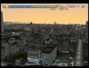 ちょっと適当にA列車