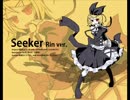 【鏡音リンAppend】power「Seeker Rin ver.」【デモソング】