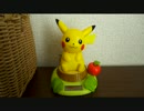 のほほん族ピカチュウ　♪カゴメタウン