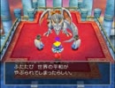 ドラクエ5　ドラきち君と行く魔王退治の旅　part45
