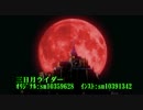 【作業用BGM】ドライブ用ボカロインスト