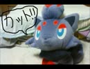 ２人のヘタレが【零-zero-】を実況してみた　＃３
