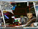 【Elsword】運送トンネル：汚染区域　初見ST　前半【一般】