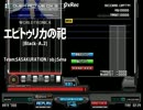 ★1 エピトゥリカの祀[Black-A.2] FULLCOMBO