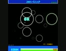 RPGツクール2003のあの曲をサリングにしてみた