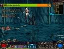 【ビビリ】小太郎ｉｎアラド戦記で修行